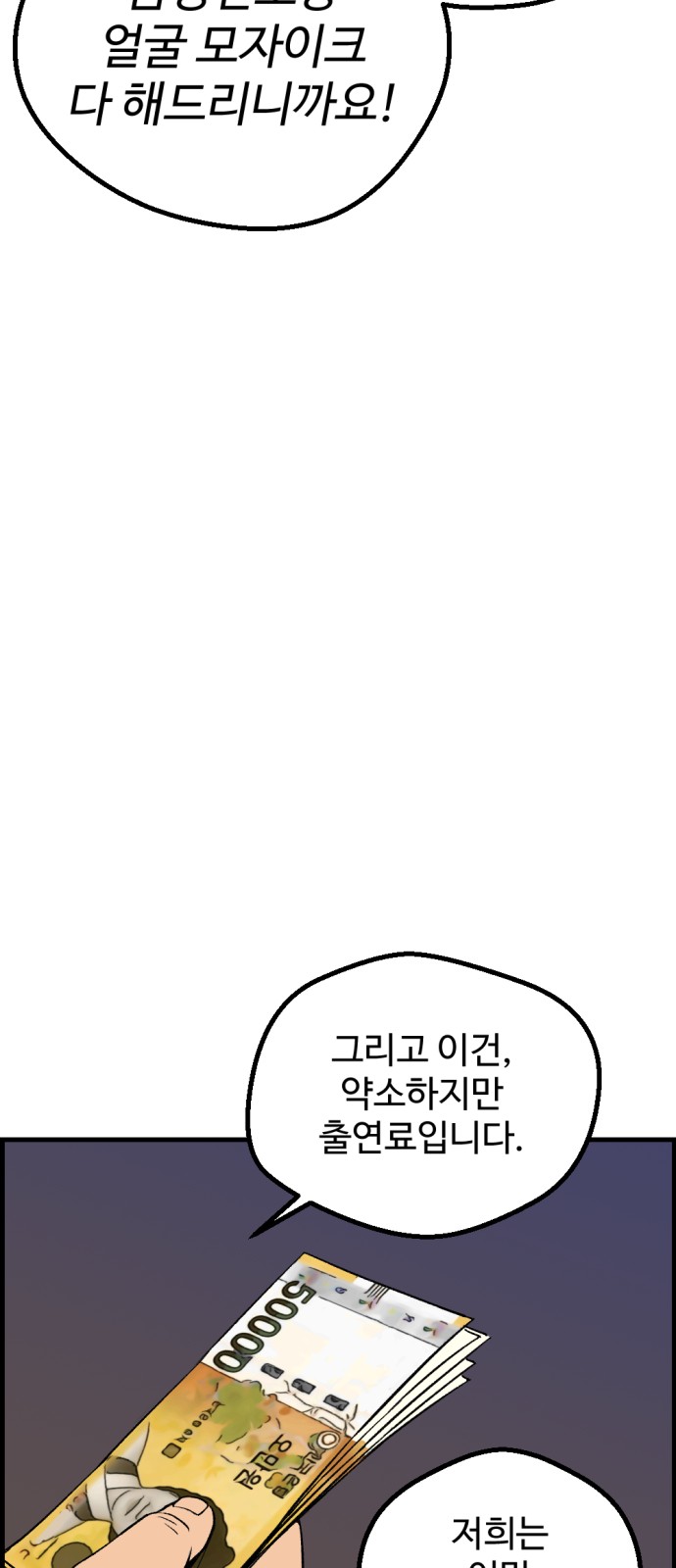 71 페이지