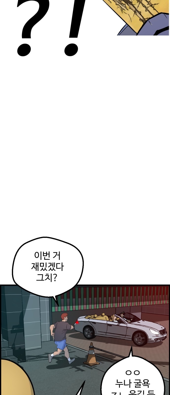 73 페이지