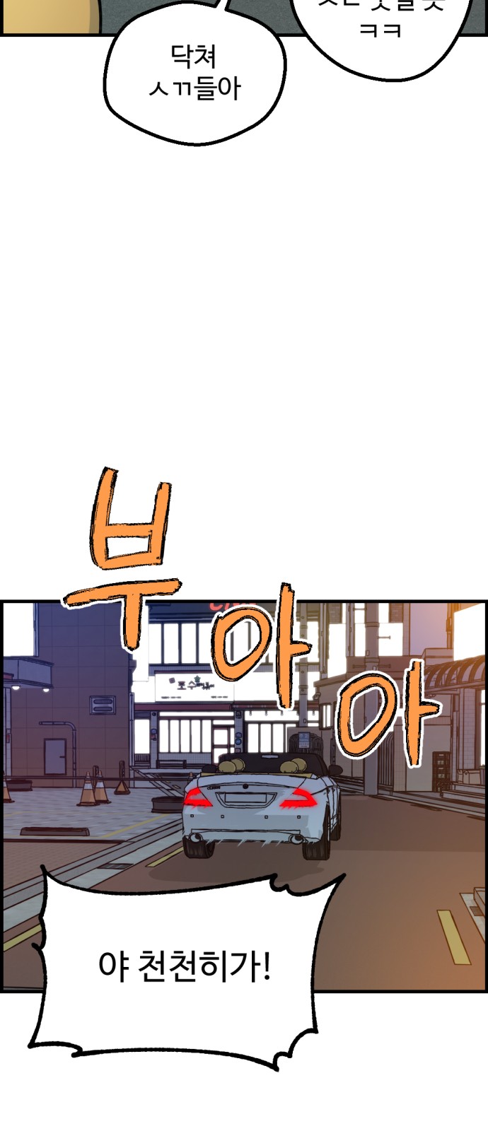 74 페이지