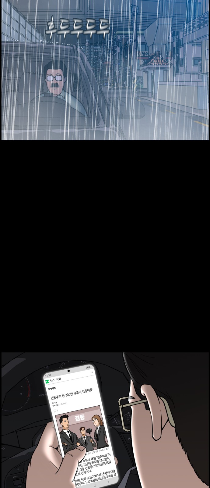 78 페이지
