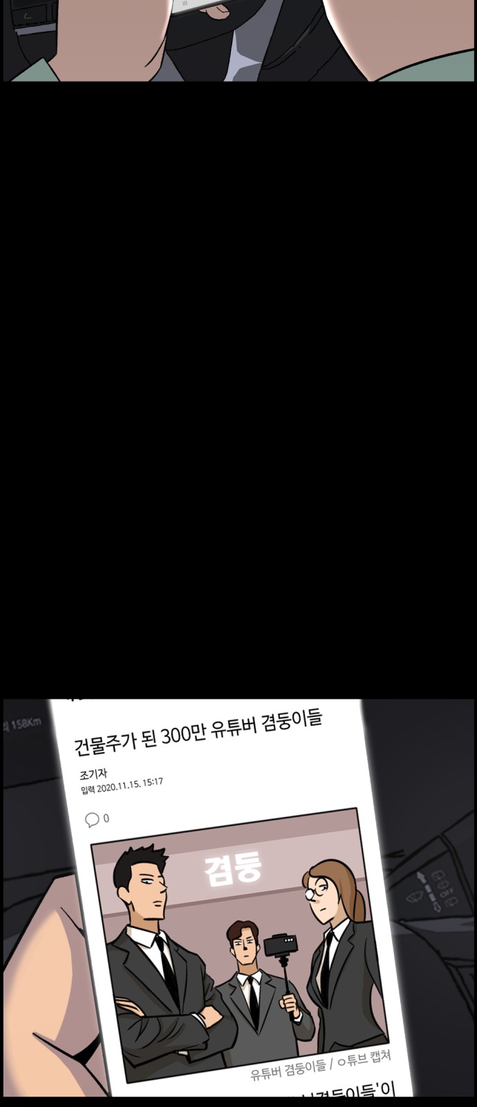 79 페이지