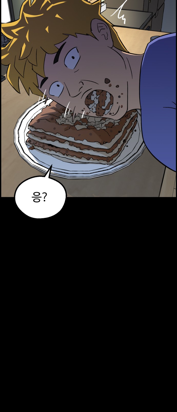 83 페이지