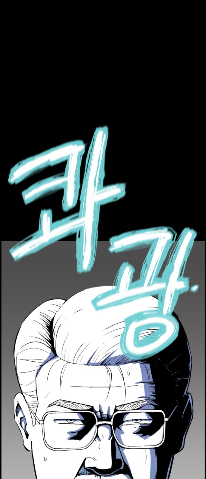 85 페이지