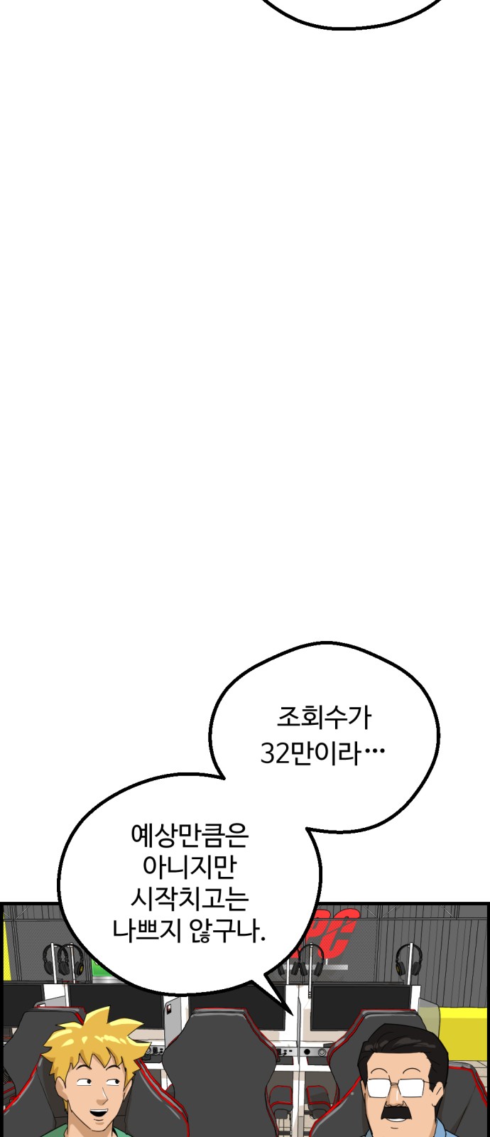 16 페이지