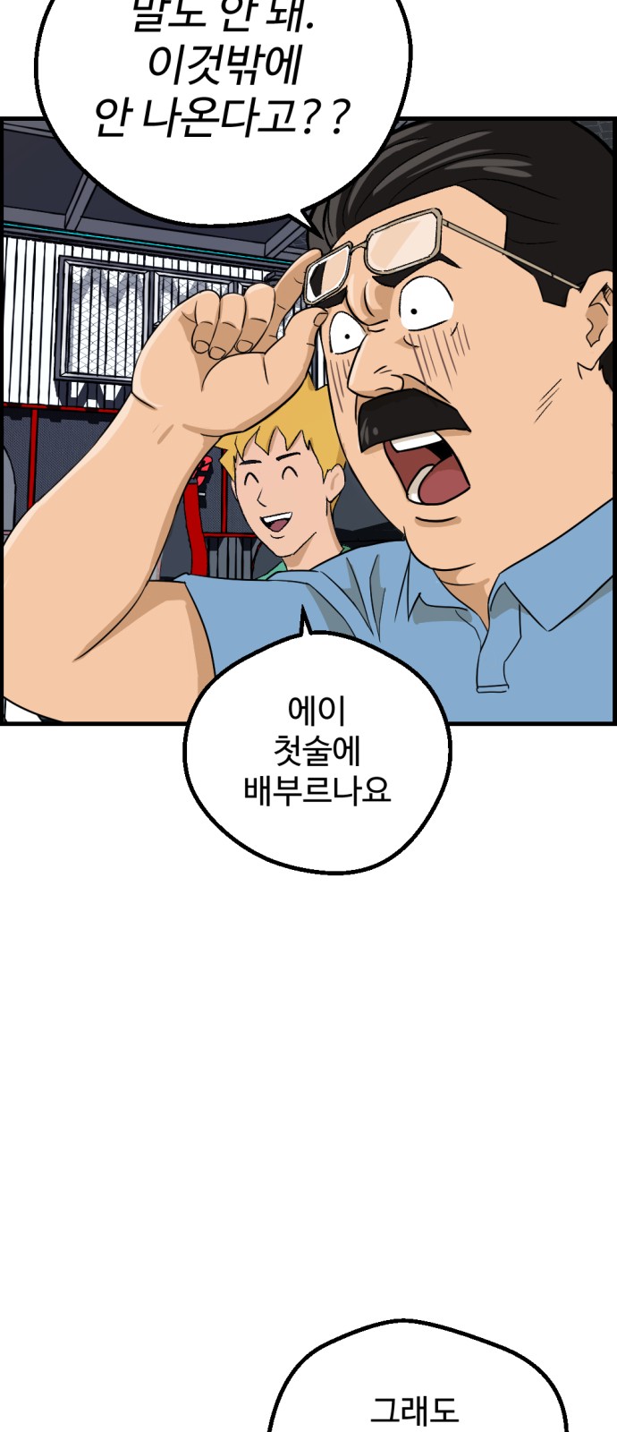 19 페이지