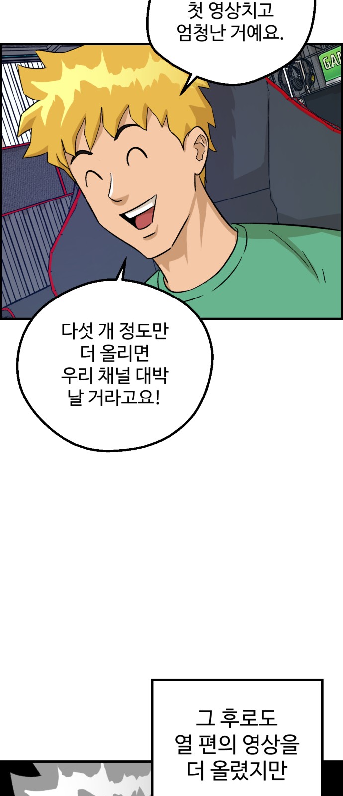 20 페이지