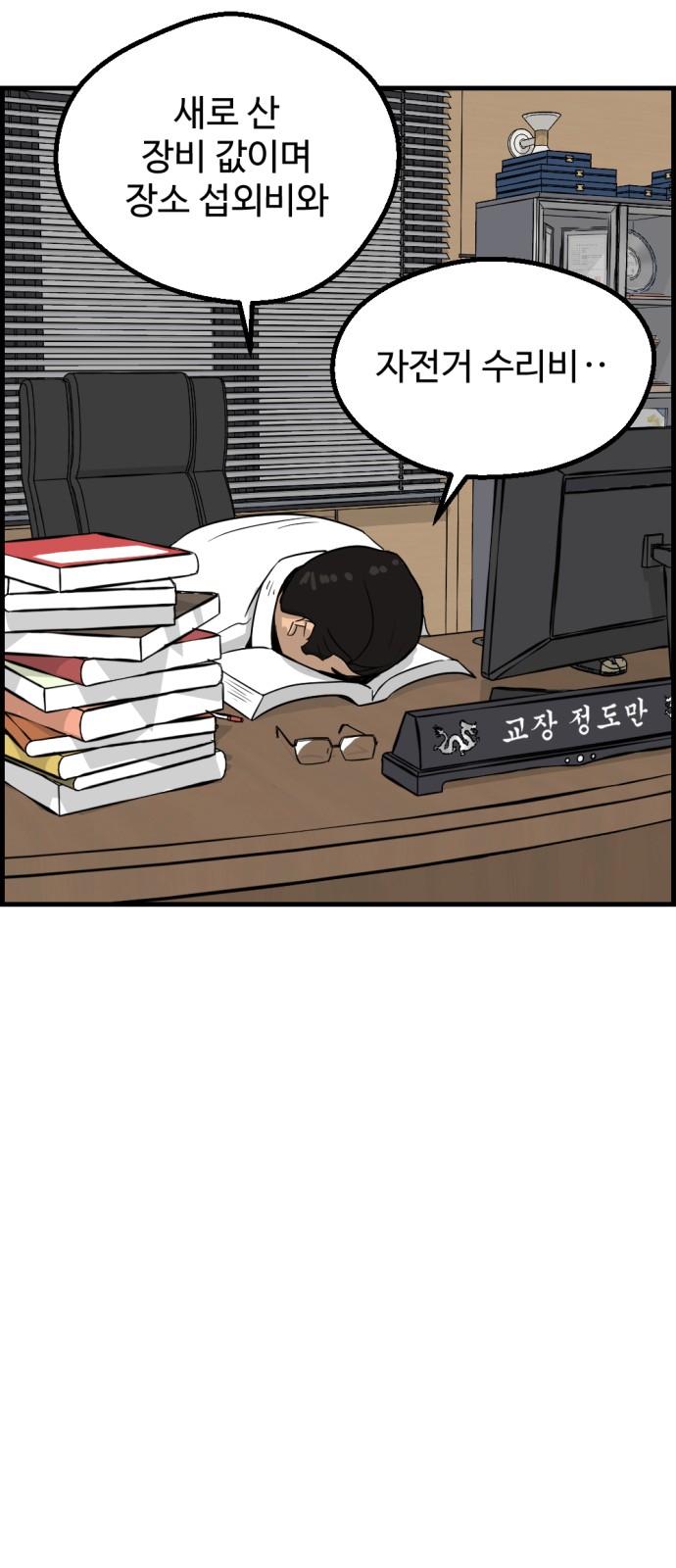 27 페이지
