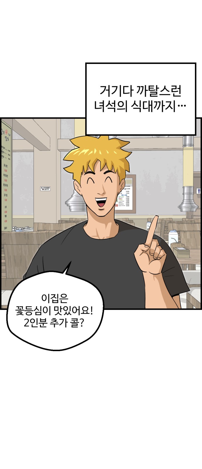 28 페이지