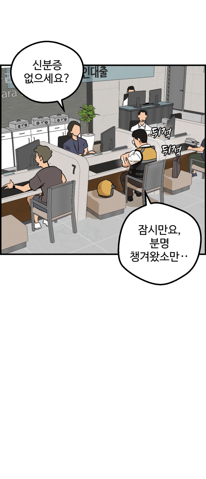 34 페이지