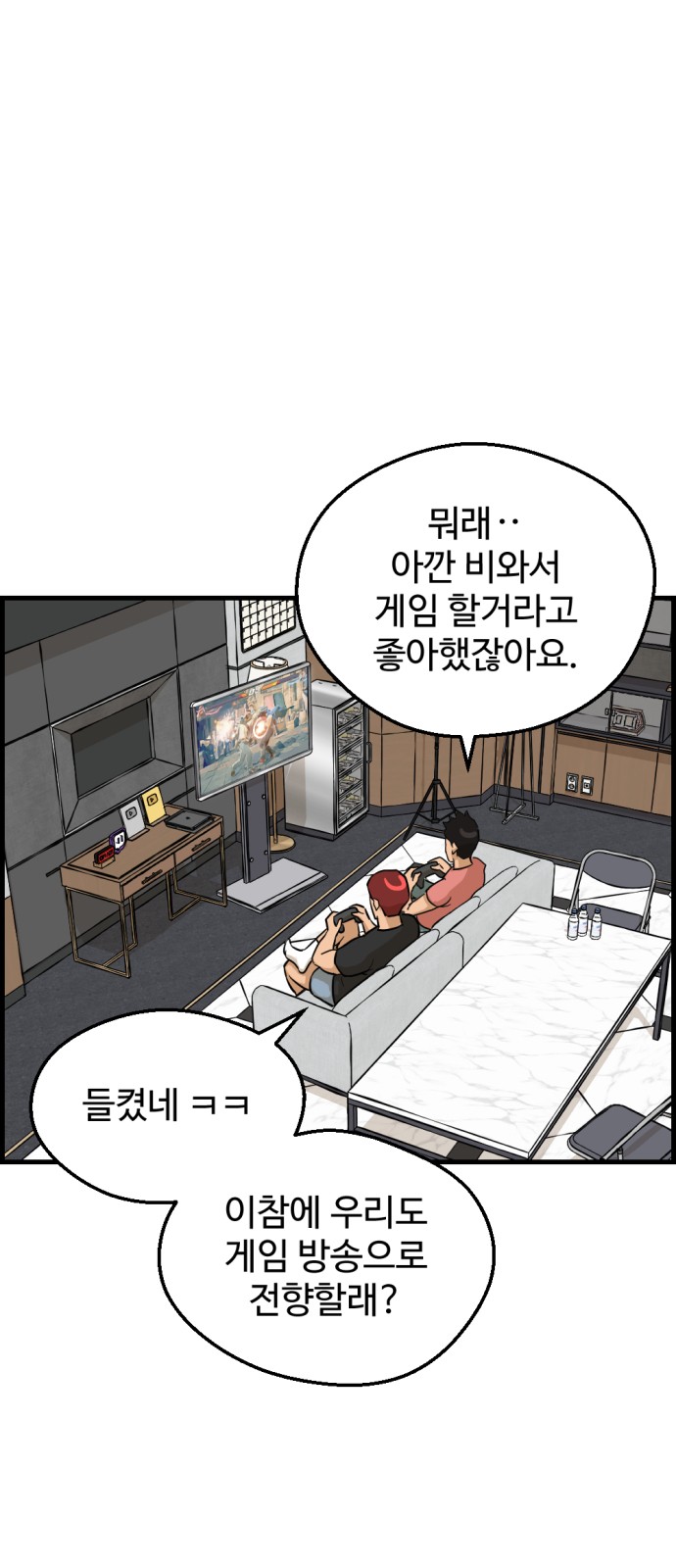 37 페이지