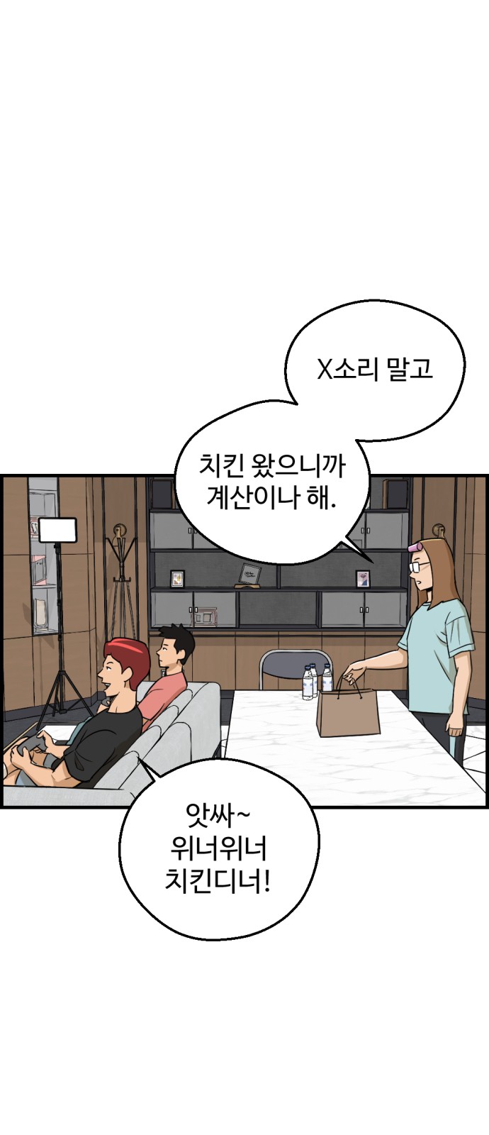 38 페이지