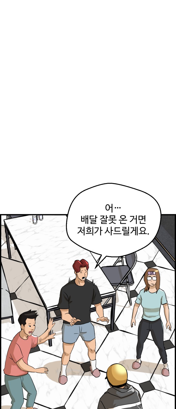 42 페이지