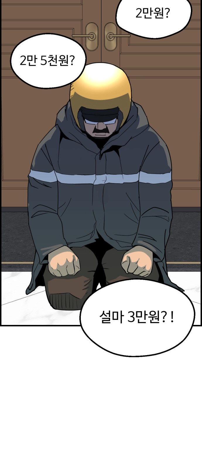 44 페이지
