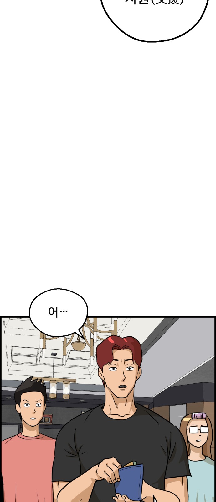 46 페이지