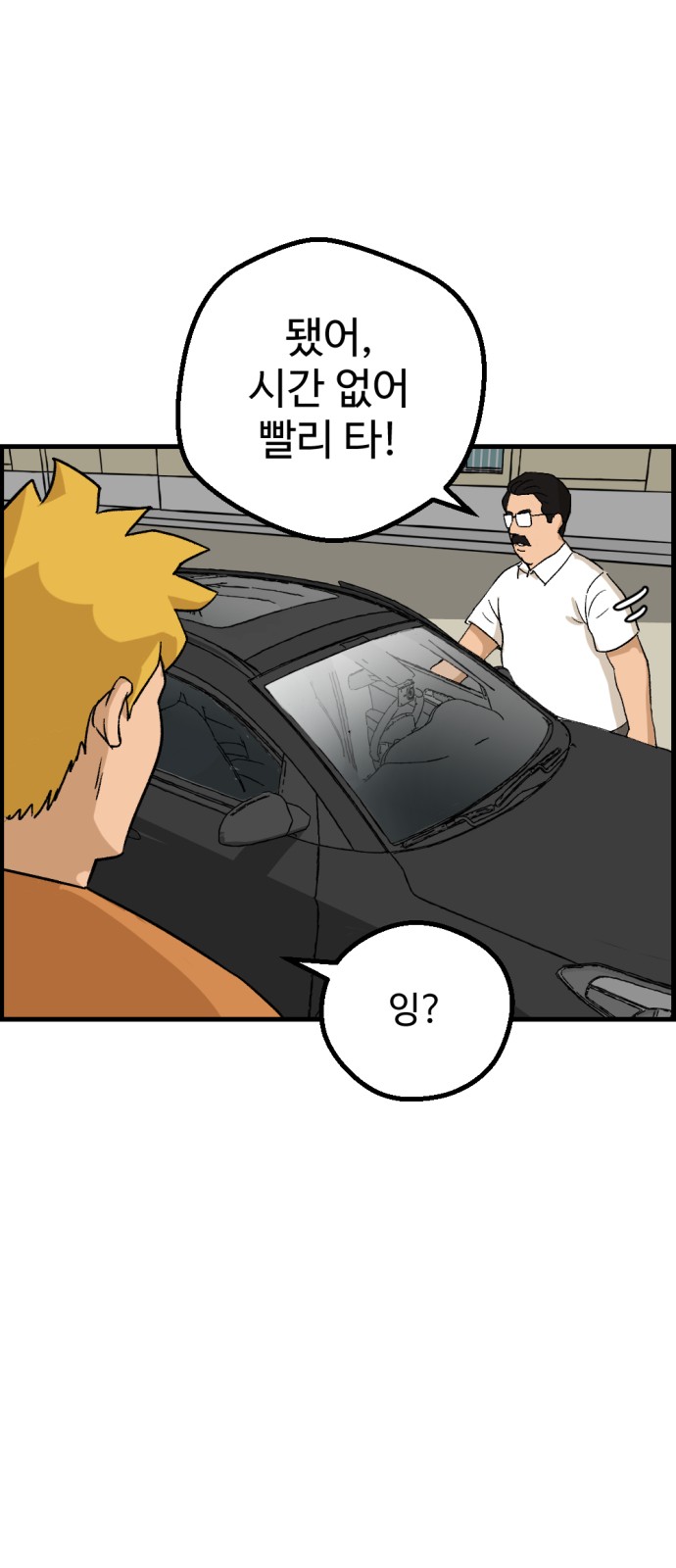 53 페이지