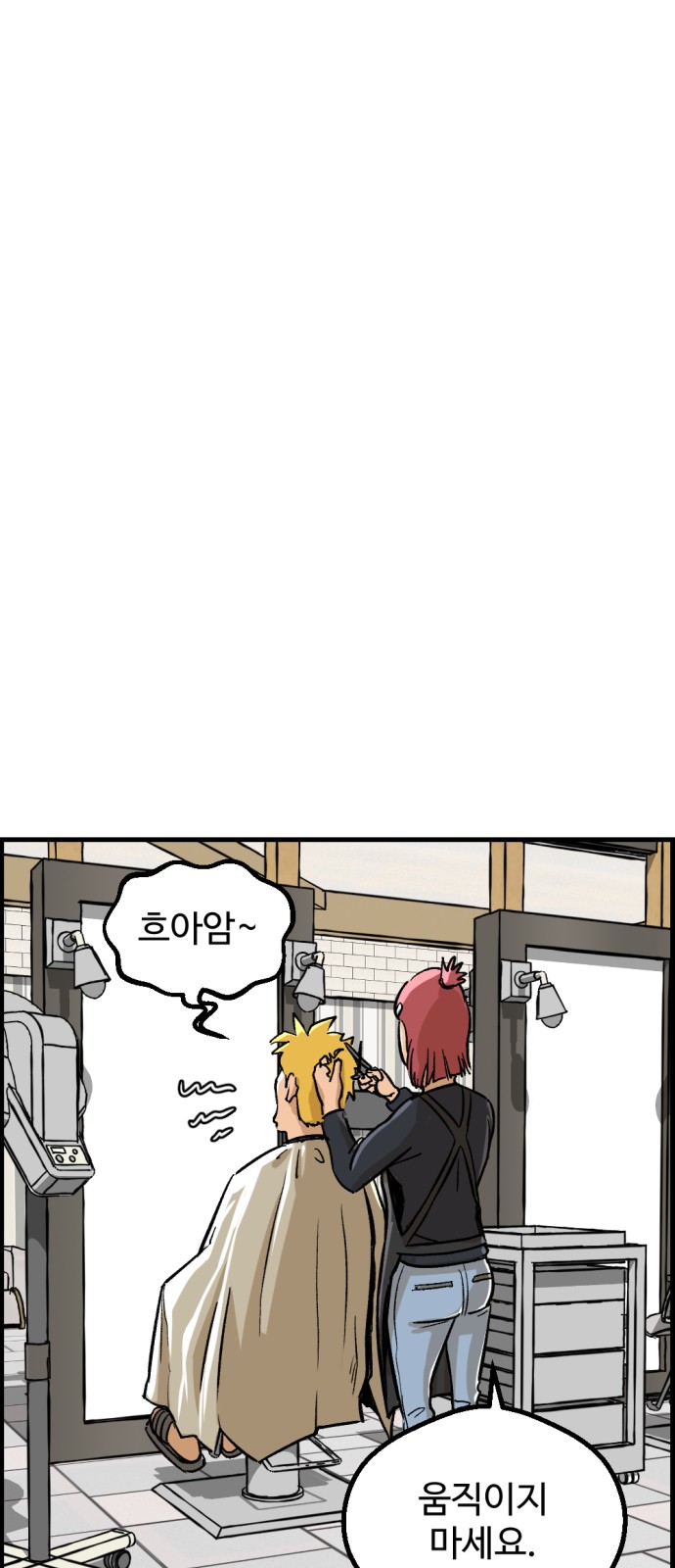 60 페이지