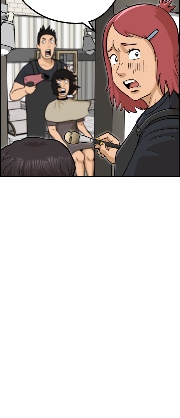 62 페이지