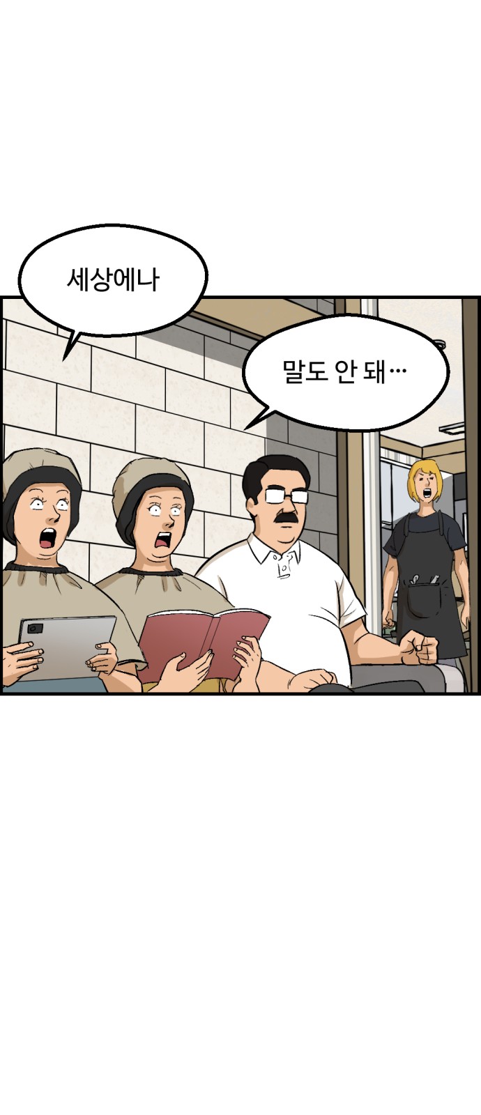 63 페이지