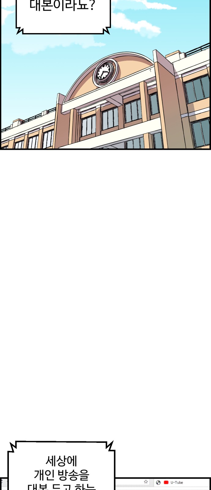 68 페이지