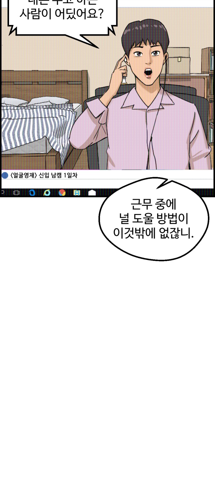 69 페이지