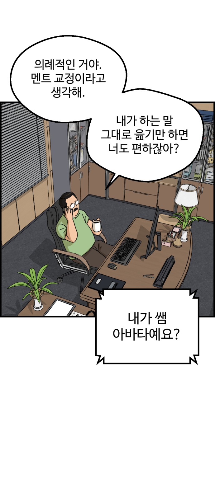 70 페이지