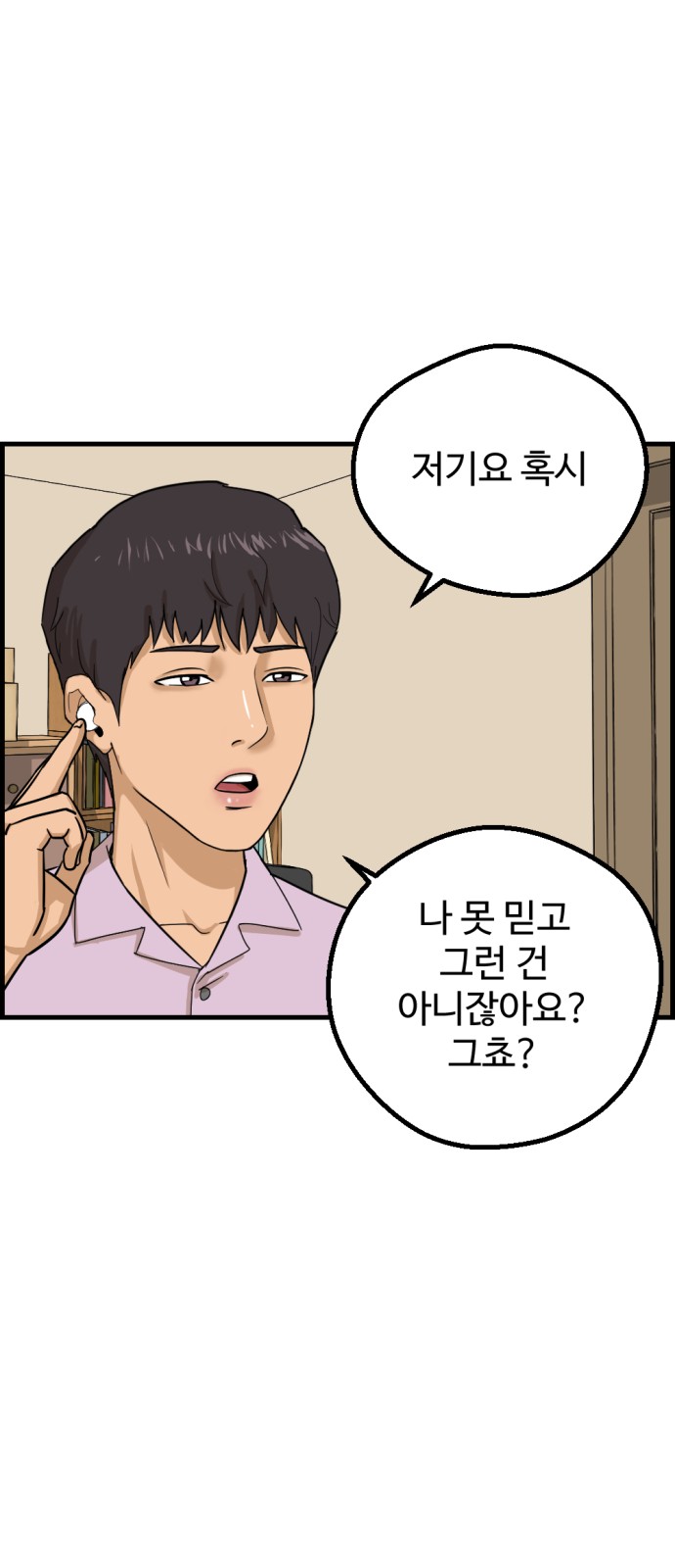 71 페이지