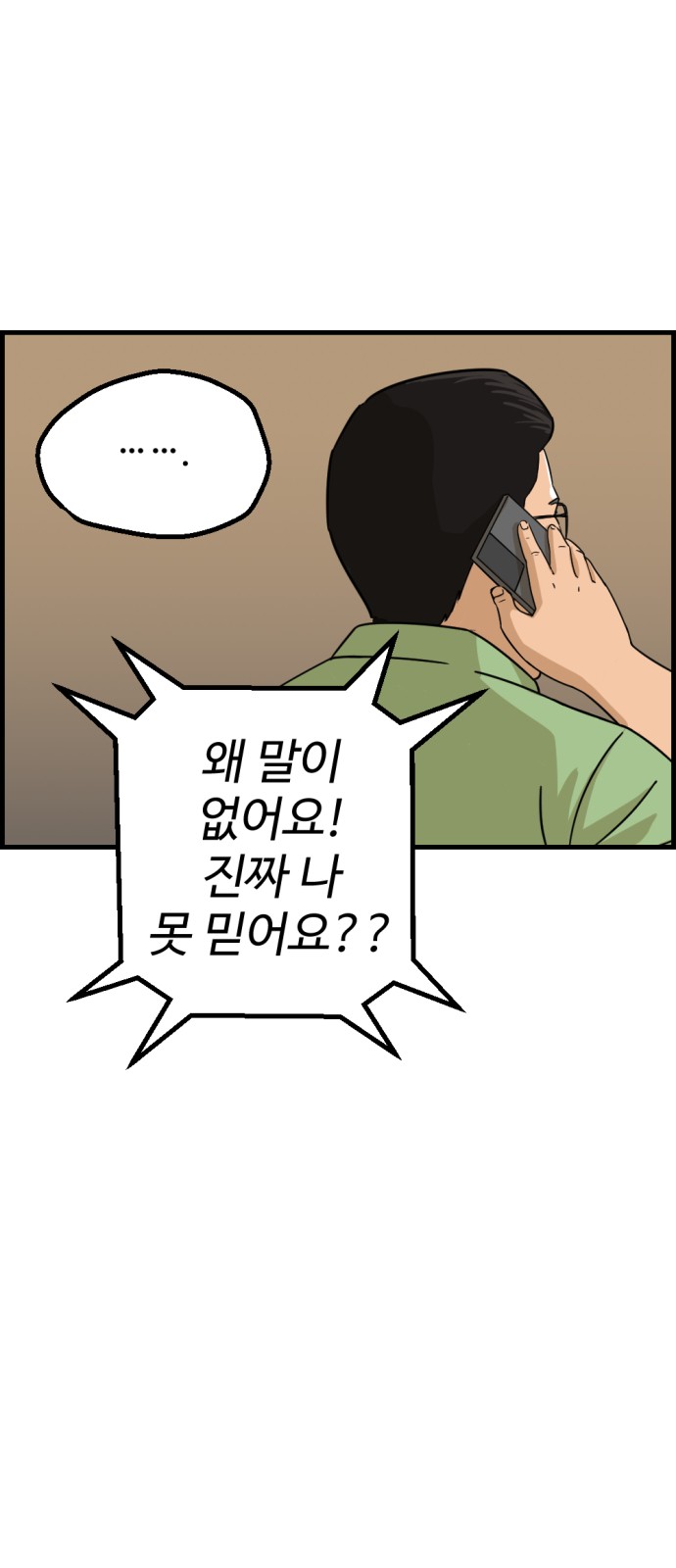 72 페이지