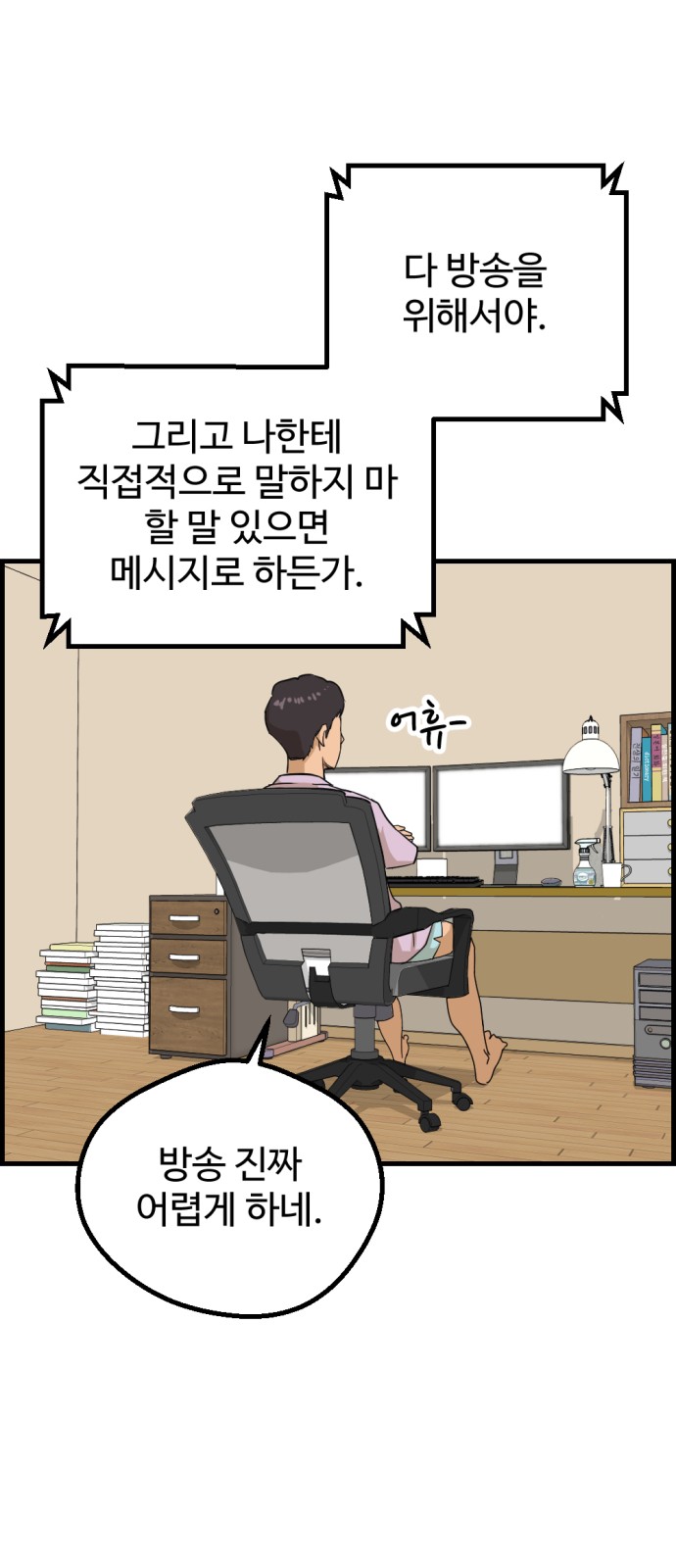 73 페이지