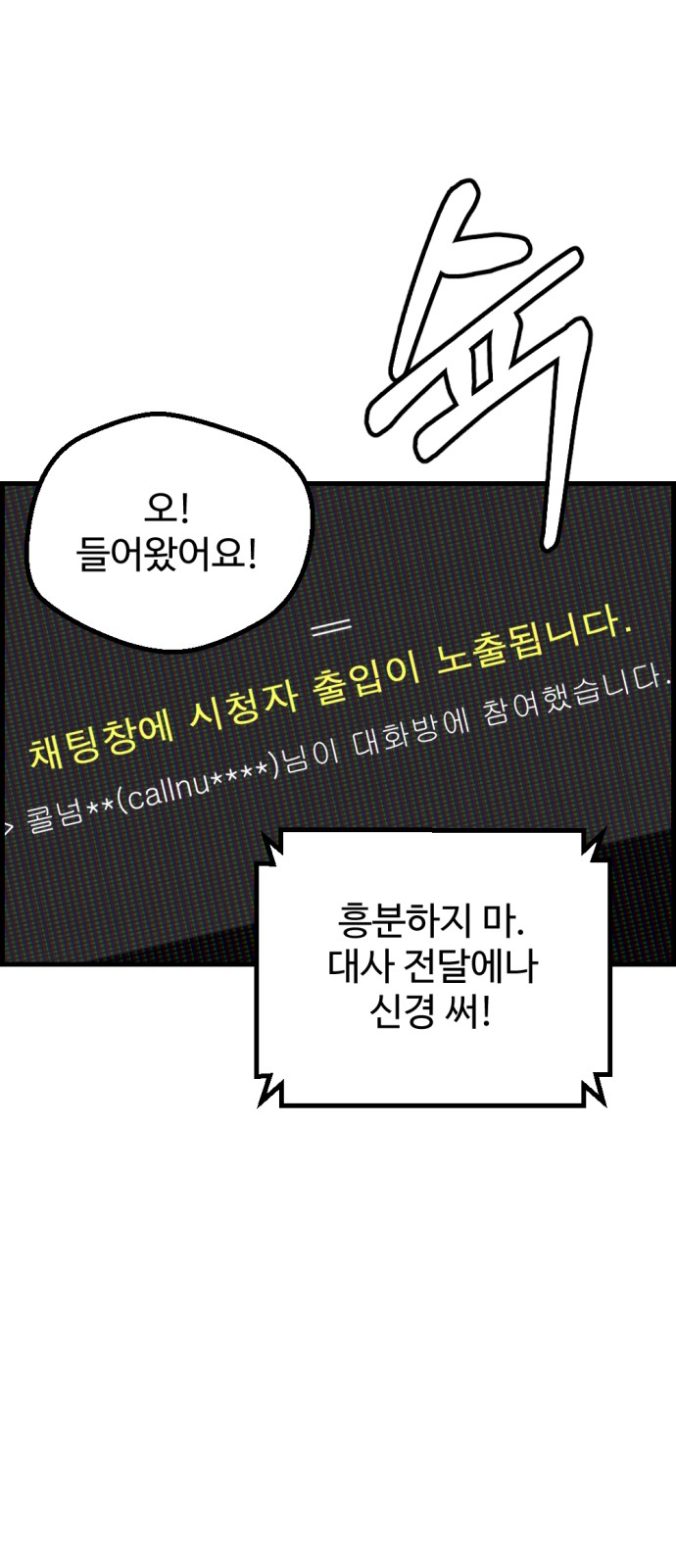 74 페이지