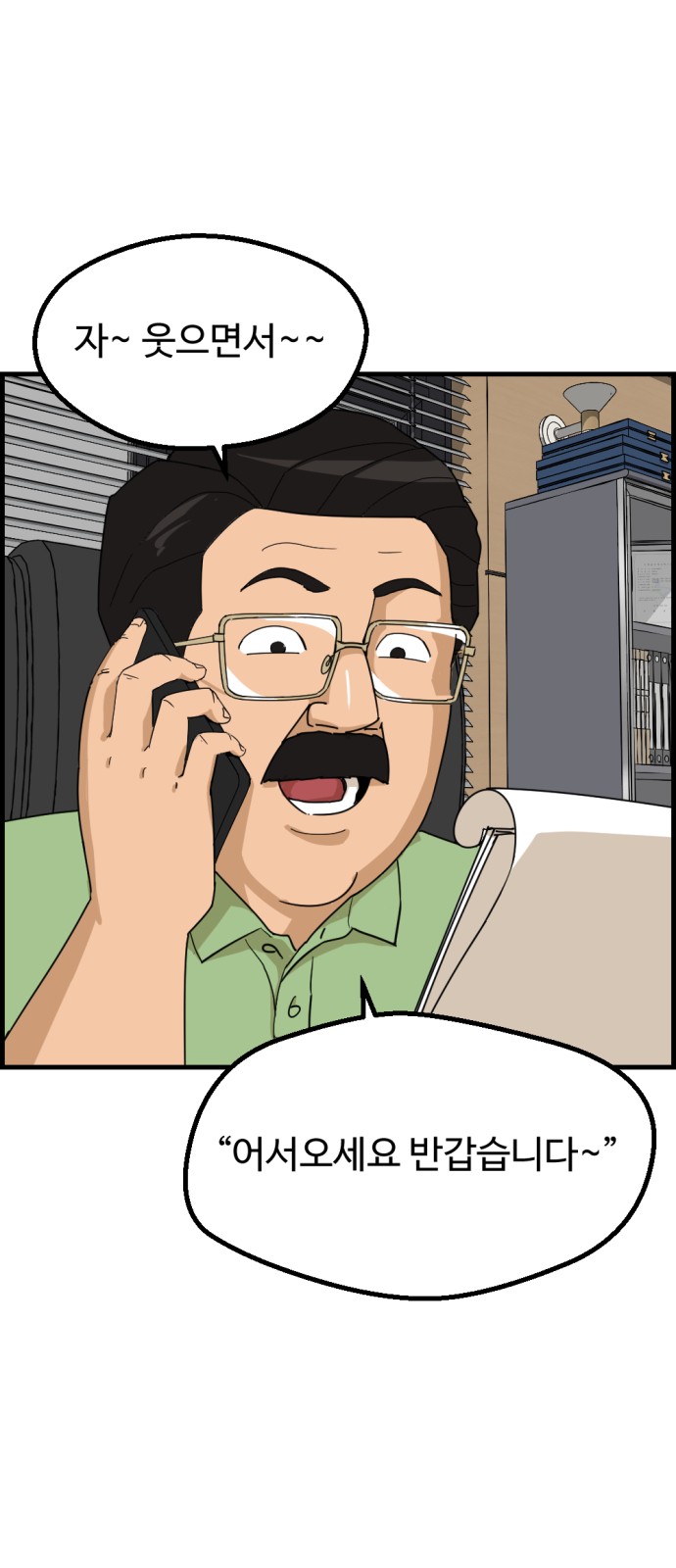 75 페이지