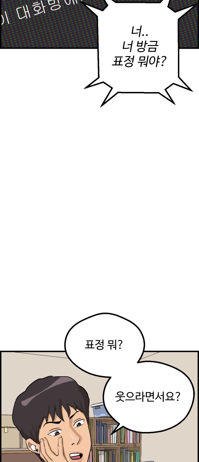 78 페이지