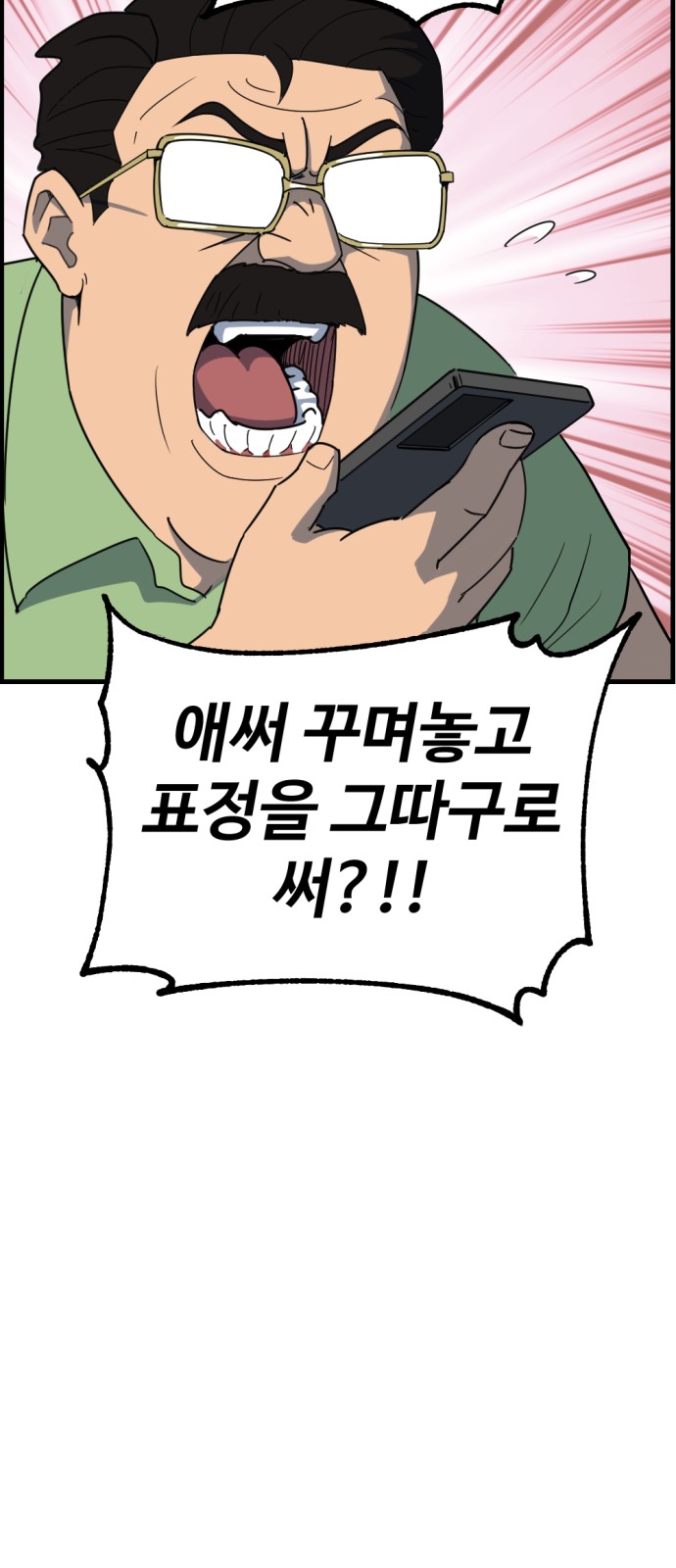 80 페이지