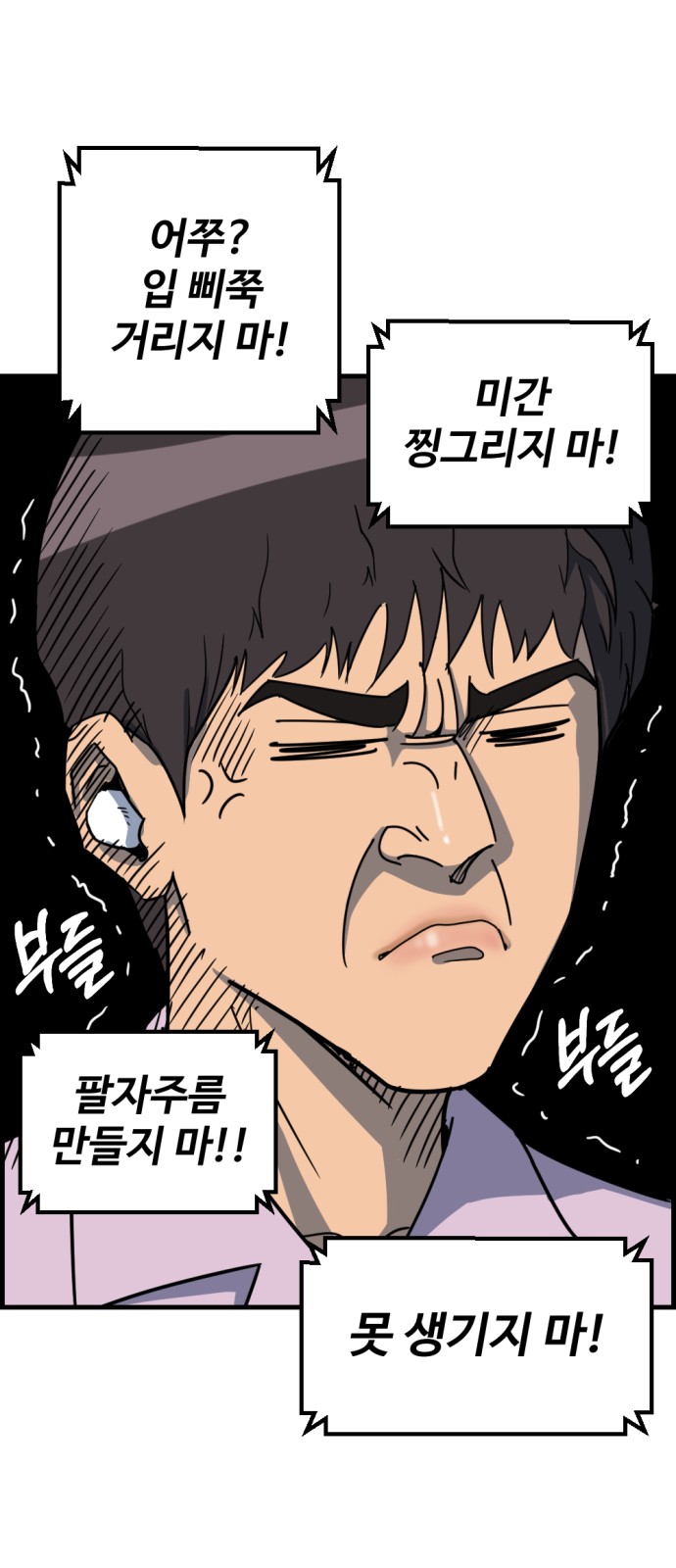 81 페이지