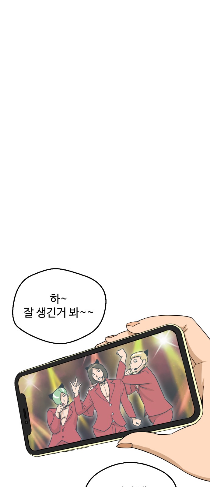 82 페이지