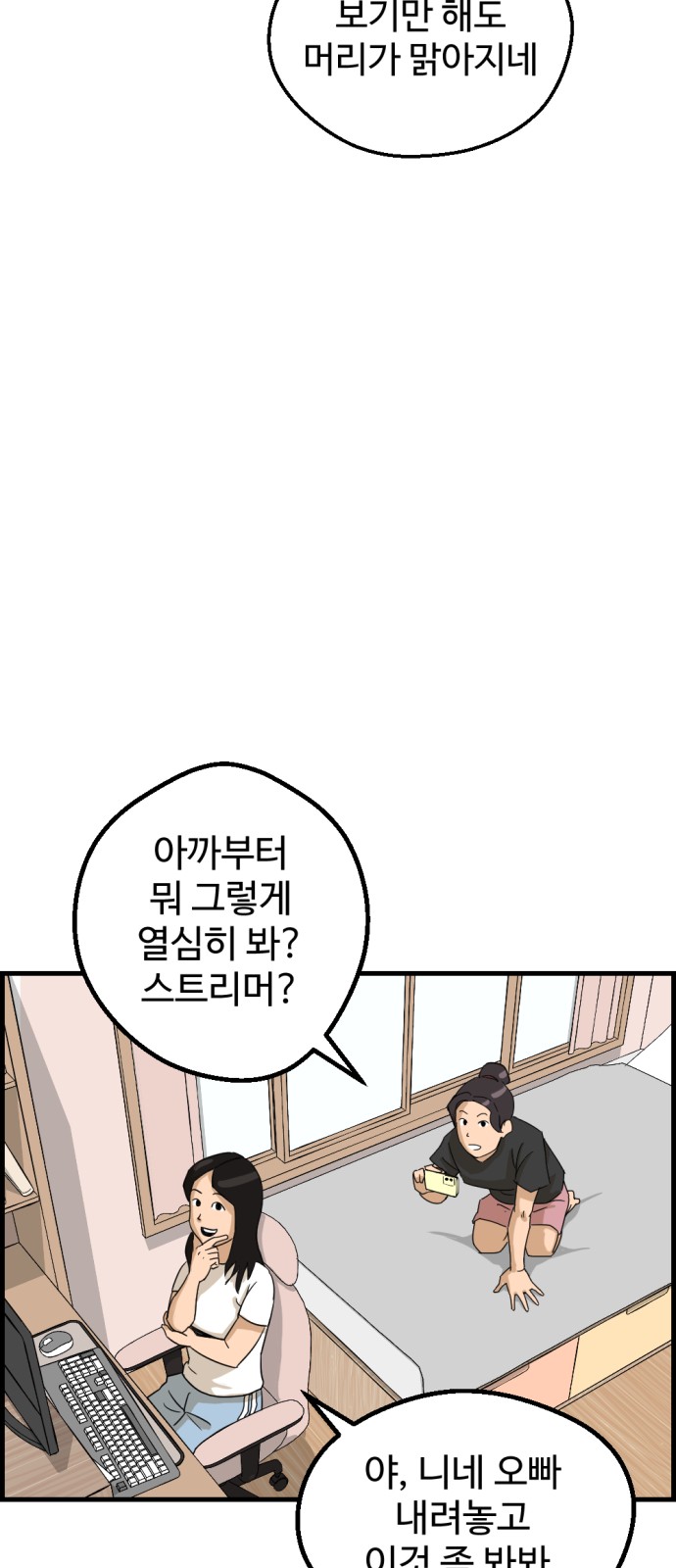 83 페이지