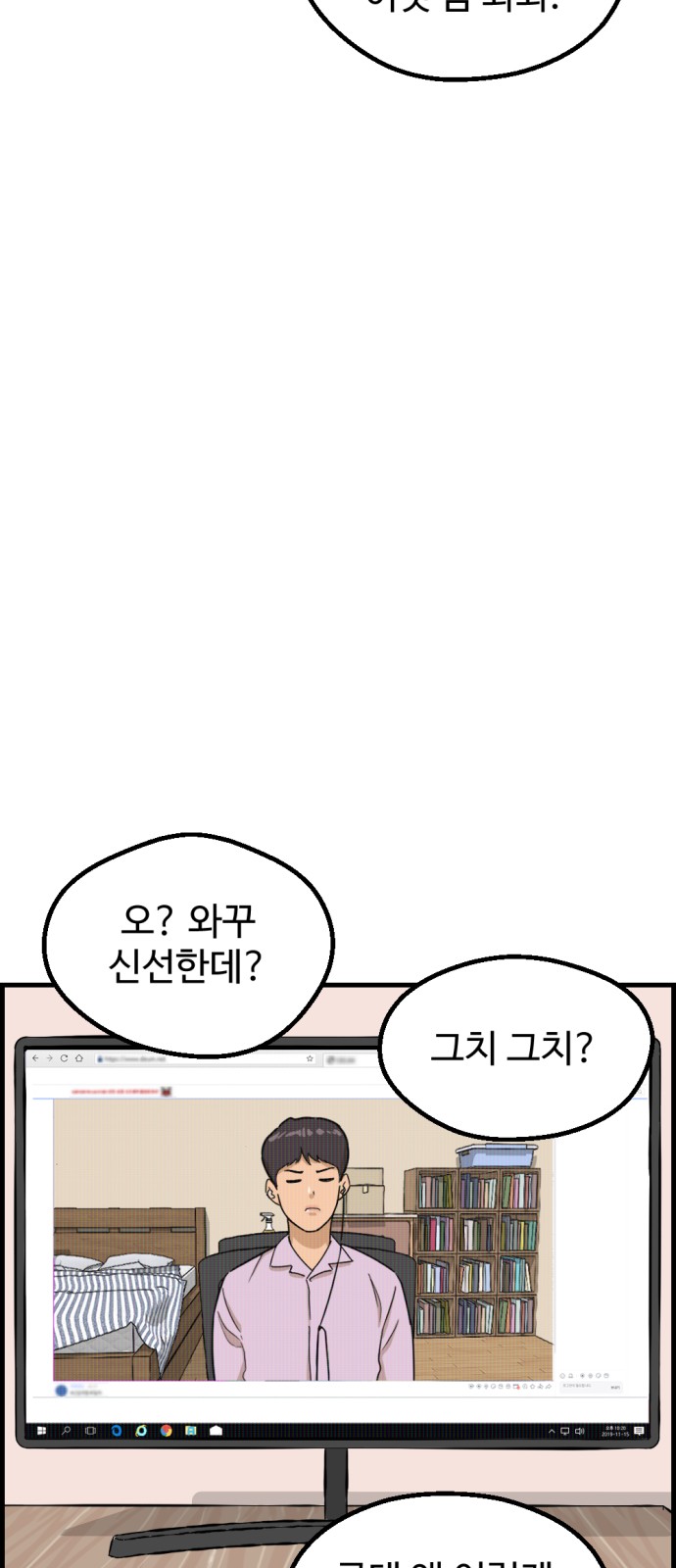 84 페이지