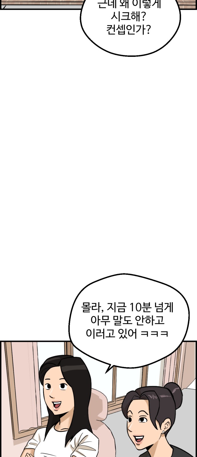 85 페이지