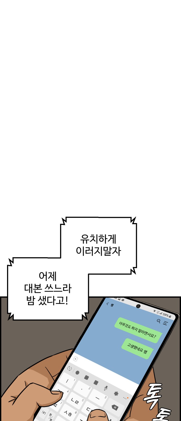 88 페이지