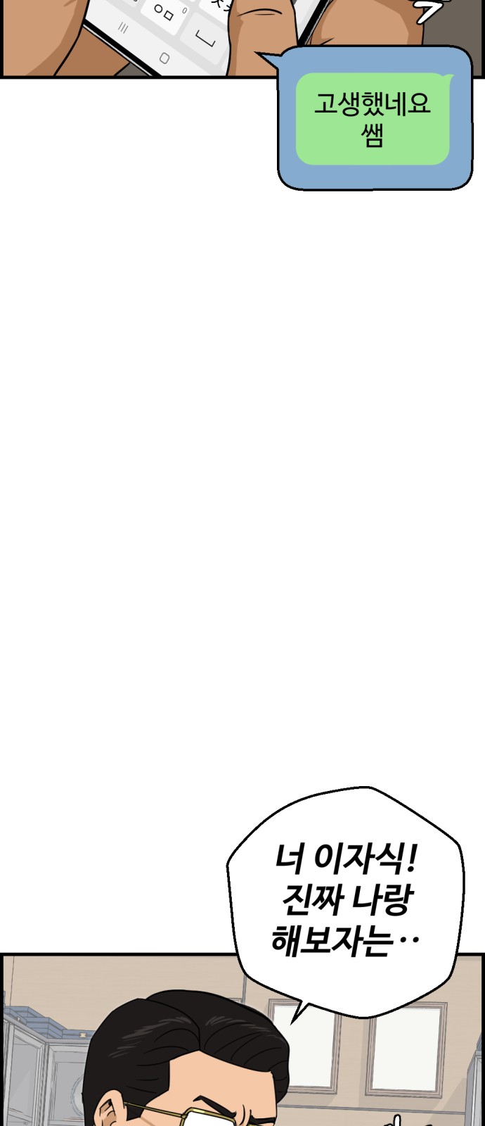 89 페이지