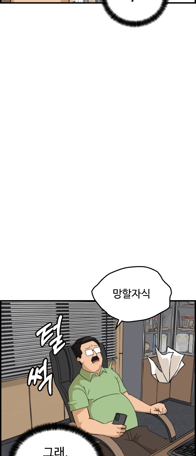 92 페이지
