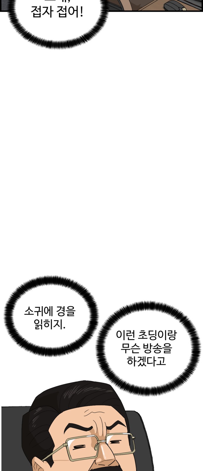 93 페이지