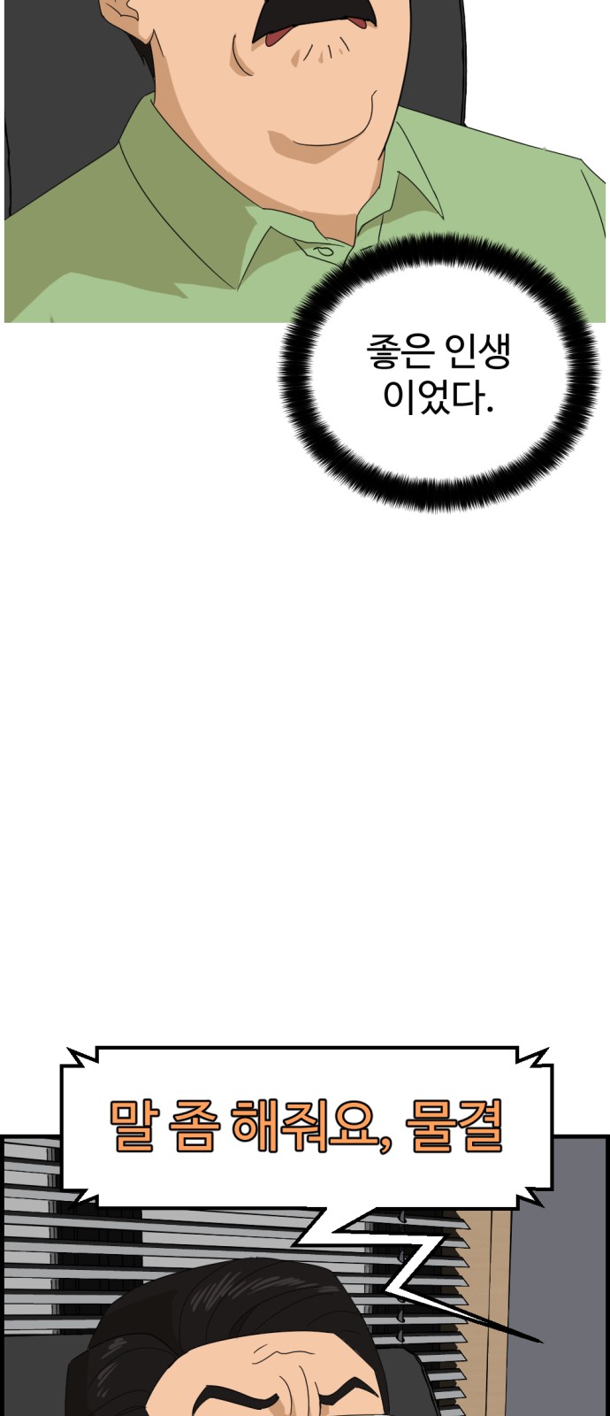 94 페이지
