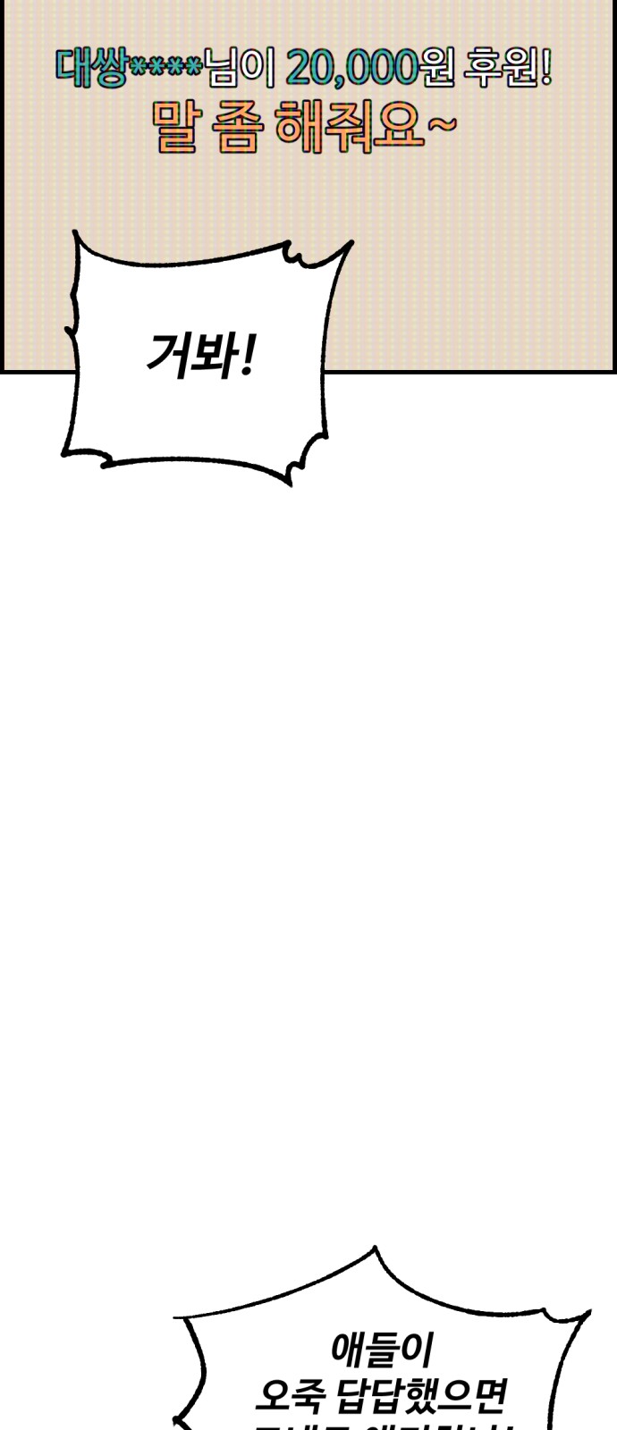 96 페이지