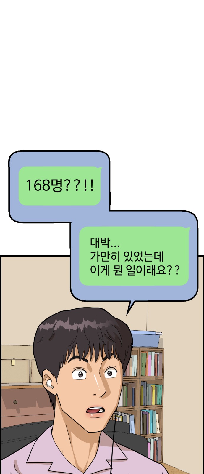 18 페이지