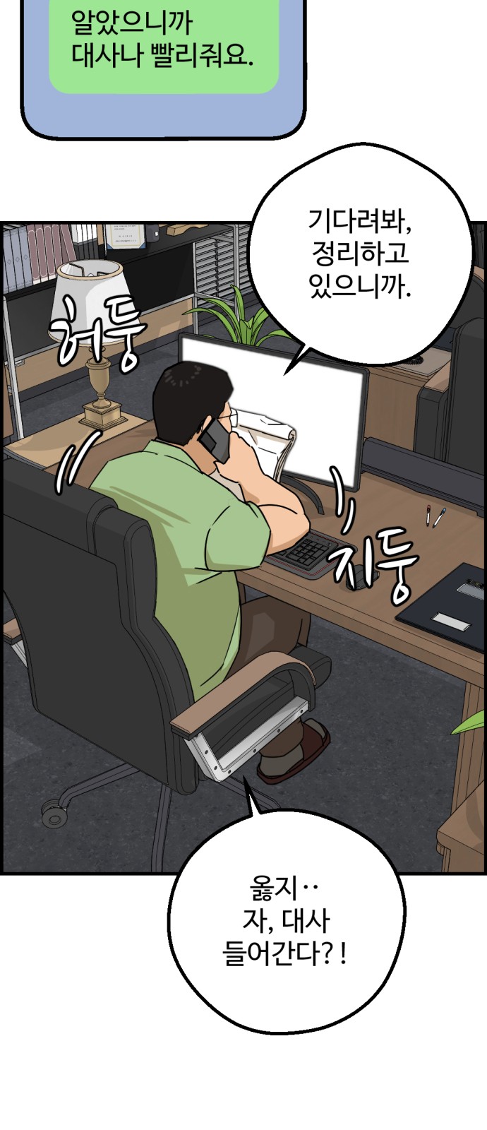 20 페이지