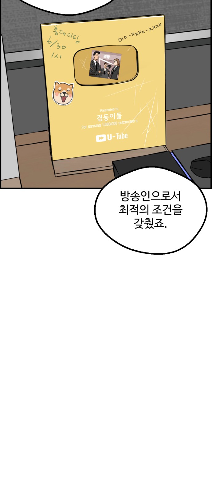 3 페이지