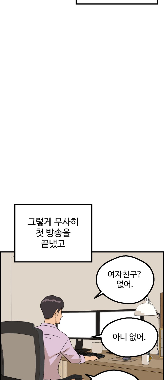 33 페이지