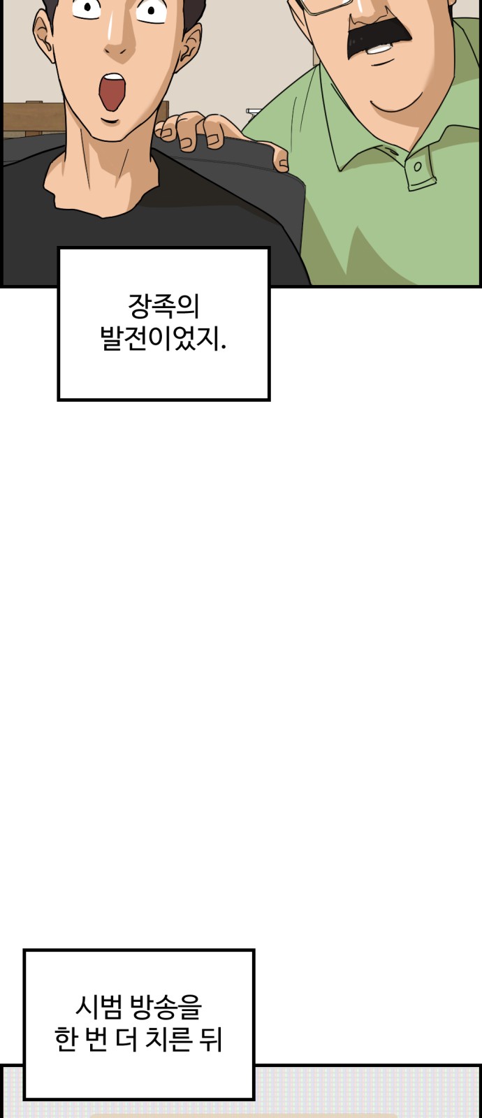 36 페이지