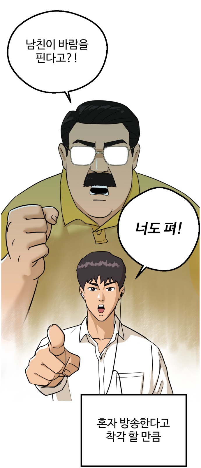38 페이지