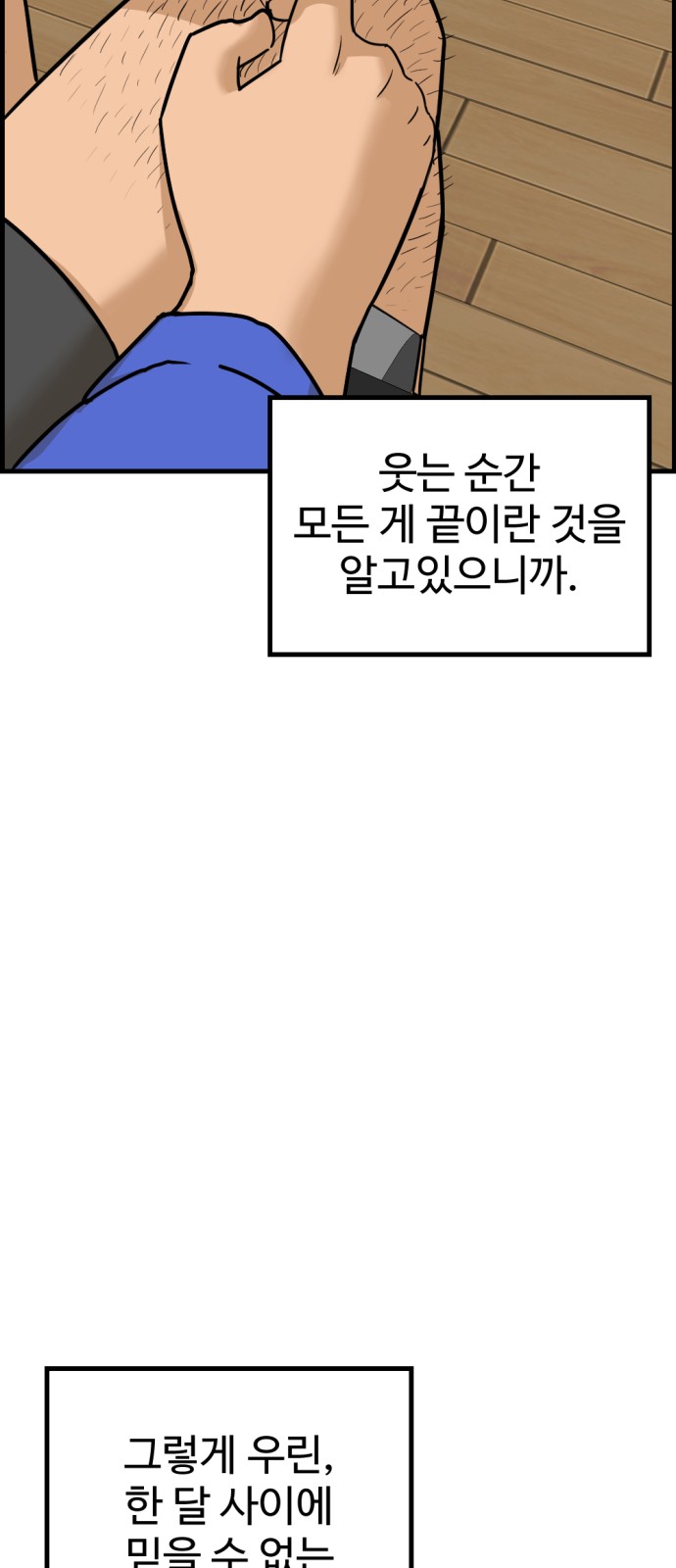 44 페이지